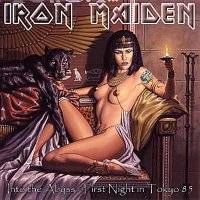 Iron Maiden (UK-1) : Into the Abyss